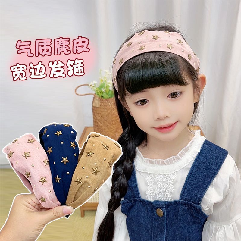 秋季氛围感女童麂皮五角星铆钉甜酷发箍收碎发气质宽发箍亲子发饰