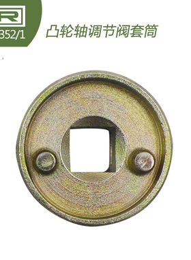 LTR10352/1奥迪专用工具 Q5 2.0T正时 迈腾正时 B8 A6L A8