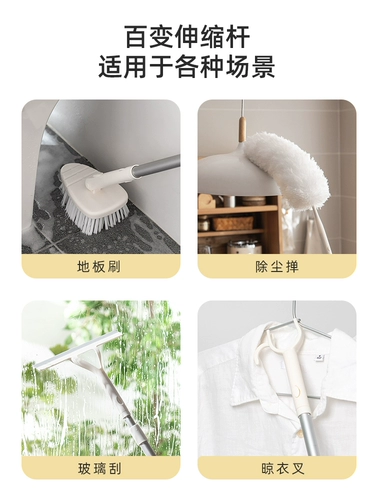 Многопользовательский обмен можно заменить на чистящие костюмы, расширение пальто/напольная щетка/пыльная 掸/скрещивание воды в японском стиле дома