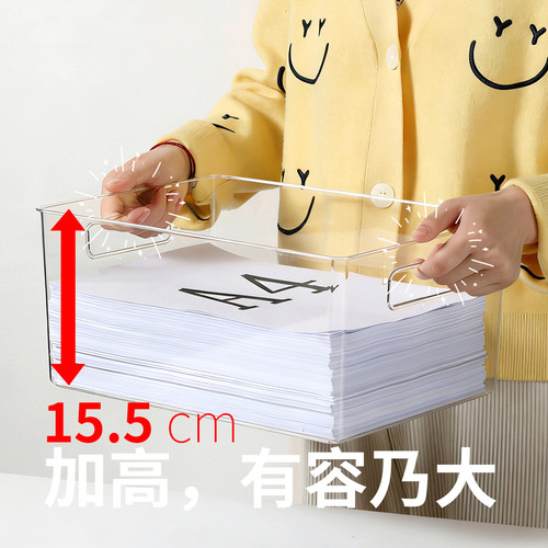 a4收纳盒大容量档案整理筐