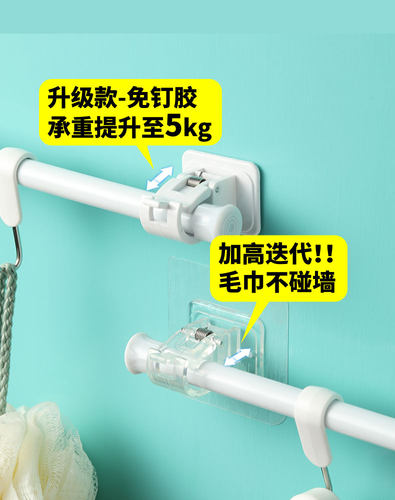 升级款2只杆托夹子加高固定器