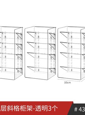 镜柜收纳盒卫生间洗漱台化妆品口红首饰置物架浴室柜内斜口整理盒