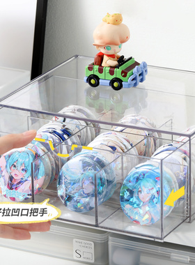 抽屉式9宫格收纳盒吧唧展示盒小卡整理分类盒透明分格抽屉盒.4669