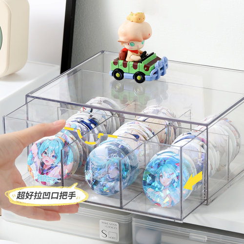 抽屉式9宫格收纳盒吧唧展示盒