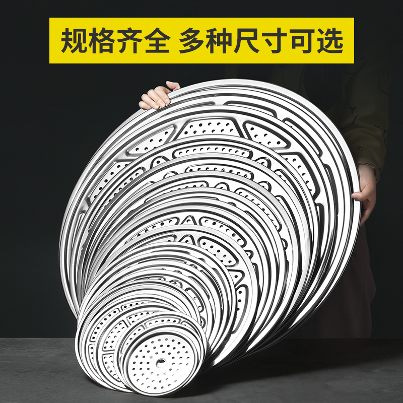 米木304不锈钢蒸片多种规格