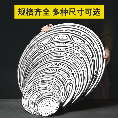 米木304不锈钢蒸片多种规格