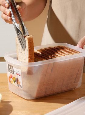 冰箱吐司面包食品保鲜盒米木