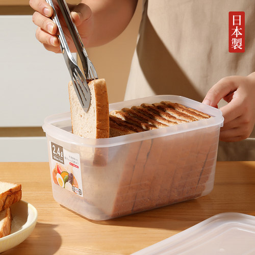 冰箱吐司面包食品保鲜盒米木