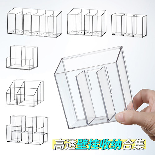 镜柜化妆品壁挂收纳盒子母扣米木