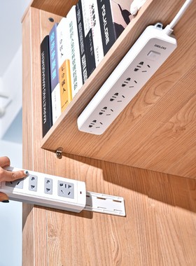 4304.排插固定器活动子母粘贴板强力插座/路由贴壁插卡 免钉胶