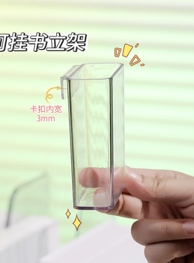 带钩透明方盒化妆品刷收纳盒挂钩式笔筒亚克力迷你置物架米木4491