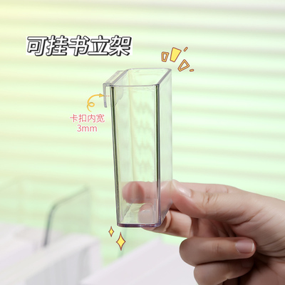 米木高透明笔筒收纳盒桌面挂式