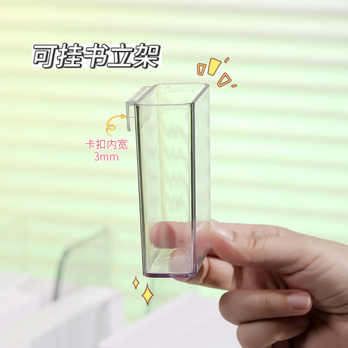 米木高透明笔筒收纳盒桌面挂式