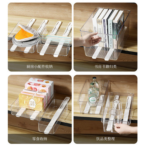 米木收纳盒滑轨粘贴免打孔