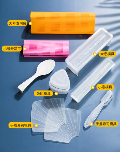 款式齐全米木自制日本寿司模具