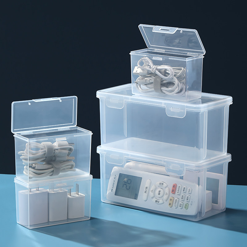 米木数据线收纳盒合盖透明