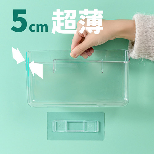 米木挂壁透明收纳盒化妆品