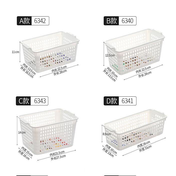 日本原单高品质收纳篮