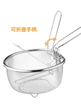 304不锈钢漏篱手柄可折叠多用厨房油炸白灼漏勺深款料理网篮.8383