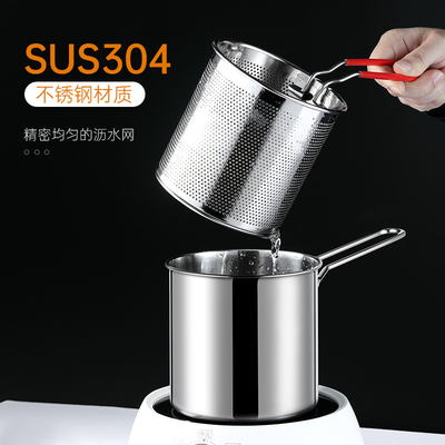 米木居家户外煮面锅方便携带迷你