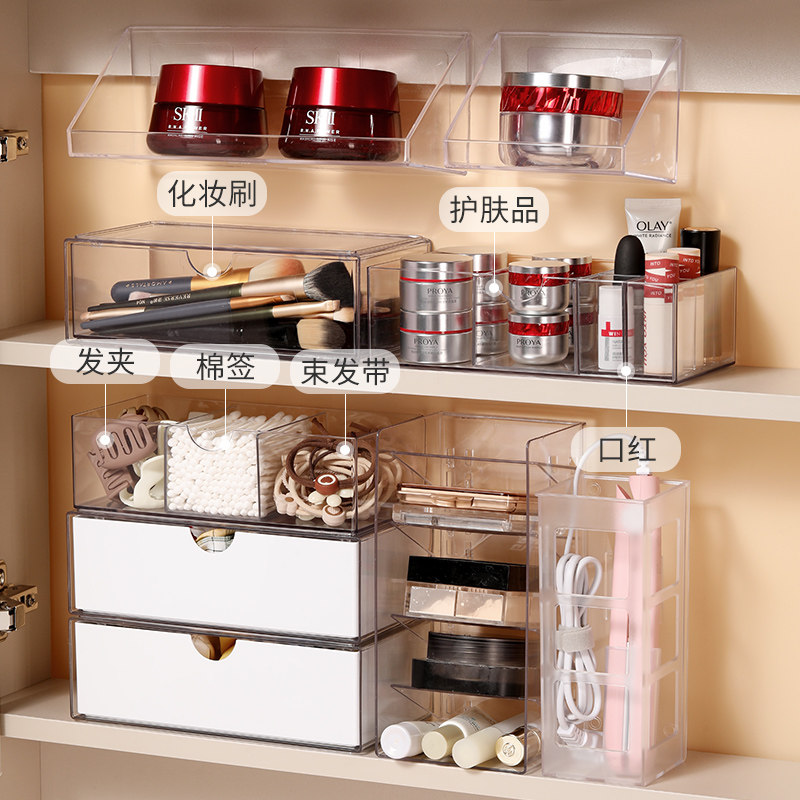 米木桌面抽屉式收纳盒可叠加