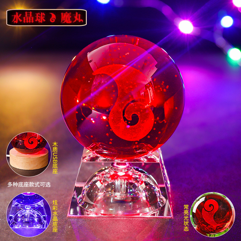 封神影视动漫周边 哪吒敖丙灵珠魔丸水晶球发光玻璃球小夜灯摆件