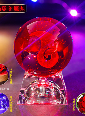 封神影视动漫周边 哪吒敖丙灵珠魔丸水晶球发光玻璃球小夜灯摆件