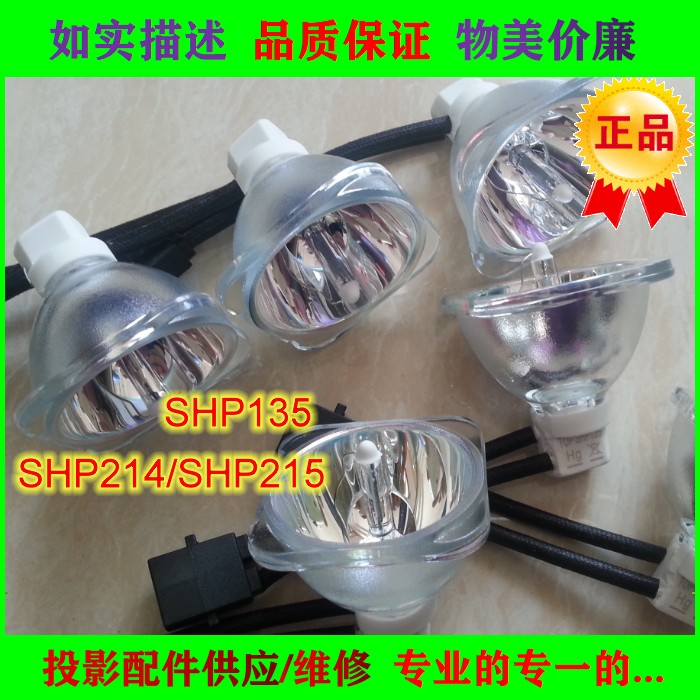 原装夏普XG-F28ZA XG-FT90XA  FT91XA FT90WA/SHP135投影机灯泡