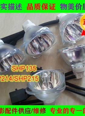 原装夏普XG-D3010X XG-D3020XA XG-D3050XA XG-D3070WA投影机灯泡