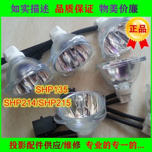 原装夏普XG-D3010X XG-D3020XA XG-D3050XA XG-D3070WA投影机灯泡