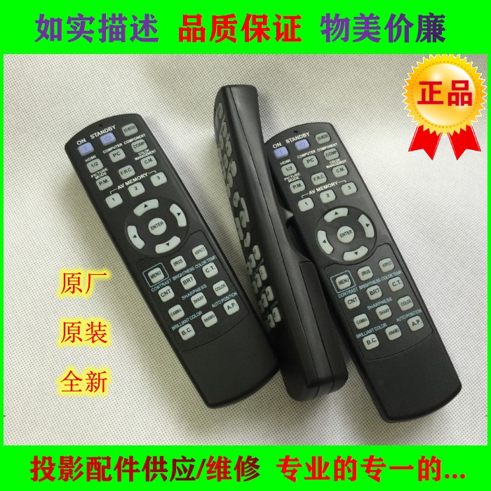 原装三菱投影机遥控器GX-325 328 HC6800 HC3800 GX-8000 HC3700