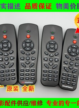 适用Hitevision鸿合HT-V18 HT-D586 HT-H6W HT-H9投影机仪遥控器