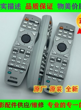 适用爱普生EB-C520XE EB-G5100 EB-G5650WNL G5900投影机遥控器
