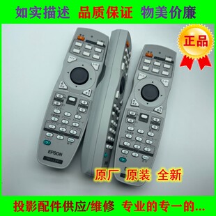 C450WH 适用EPSON爱普生投影仪遥控器G5100 G5300 450XE 450XB