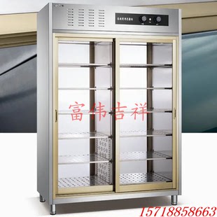 双门热风循环食堂消毒柜 玻璃门消毒柜RTP930MC 美厨双通推拉式