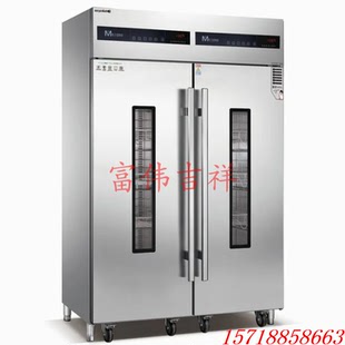 商用带推车不锈钢消毒箱 双推消毒柜RTD720GBR 美厨智能光波B款