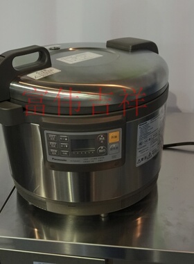 Panasonic松下SR-PGD54CH电饭煲 15L商用电饭煲  寿司饭电饭煲
