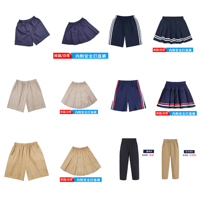 小学生校服裤子夏季薄款短裤藏青色男女卡其校服裤幼儿园运动校裤