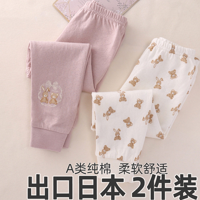 儿童女童裤子春秋秋裤纯棉