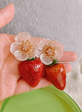 采薇 草莓耳环 莓莓花开 耳饰定制 蕾丝花真草莓 新鲜创意手作