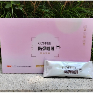 微商正品塑丽清嗖脂冻防弹咖啡然果粉益生元倾胶原蛋白肽碧果冻