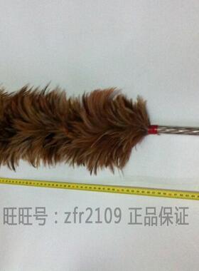 鸡毛掸子 除尘掸 清洁掸子 车用 家用 掸帚