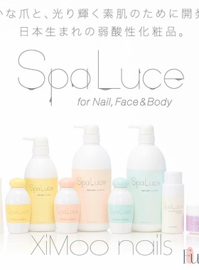 现货 日本spaluce护理产品 保湿水化妆水 足部喷雾专业手足护理
