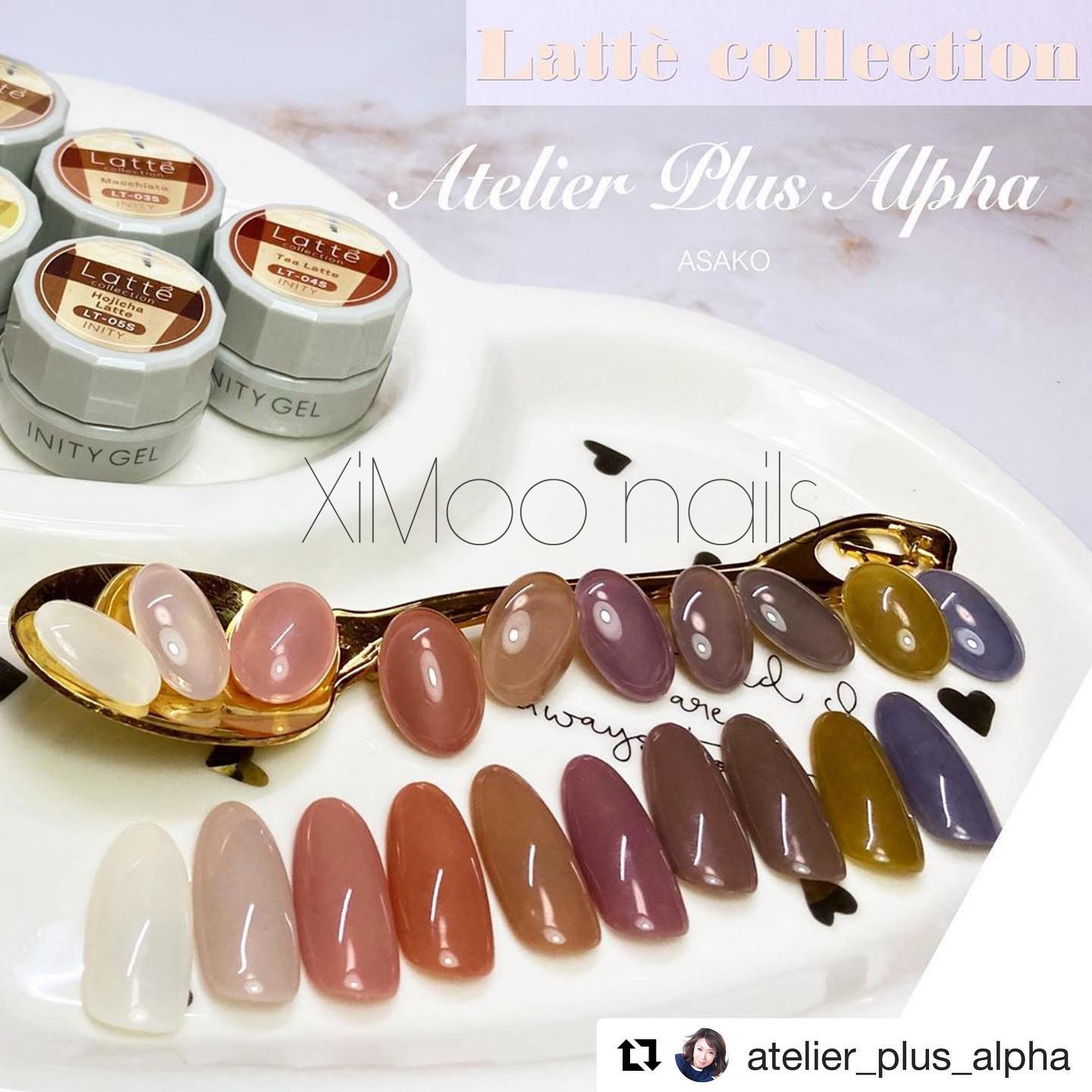 现货 日本inity gel美甲色胶 光疗胶 Latte咖啡系列LT-01S-10S