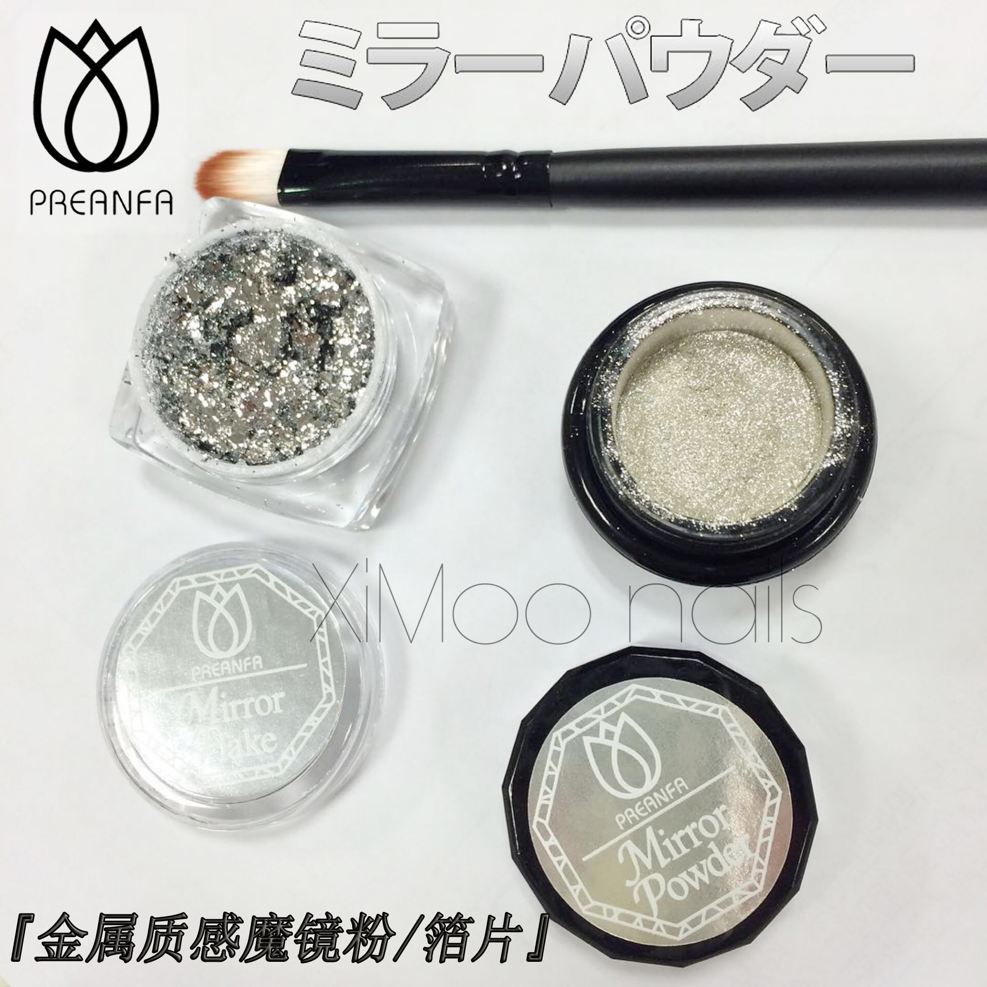 现货日本pregel美甲用小布新款魔镜粉/箔片 金属质感魔镜粉镜面粉