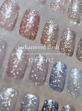 现货日本enoi光疗胶 秋季爆闪碎钻胶 冬日璀璨钻石色套装f23-f42