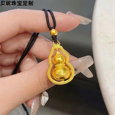 古法工艺999足金转动葫芦吊坠