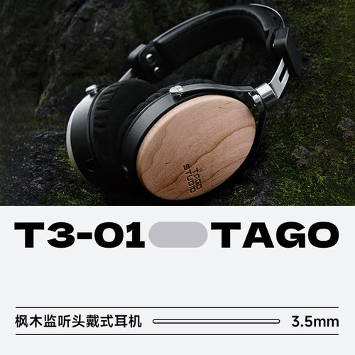 日本TAGOSTUDIOT3-01发烧大耳