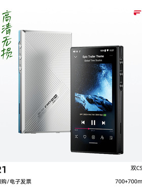 FiiO/飞傲翡声JM21便携无损安卓音乐播放器蓝牙随身听MP3增容版