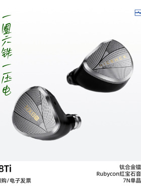 NICEHCK/原道NX8Ti限量版HiFi发烧有线耳机钛合金面板圈铁耳塞
